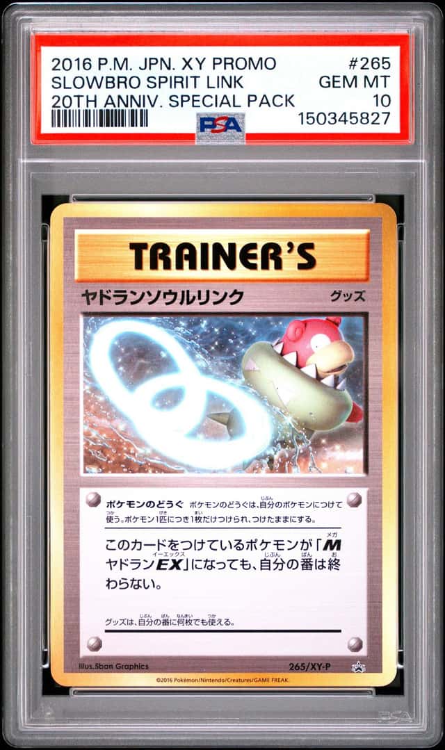 Slowbro Spirit Link