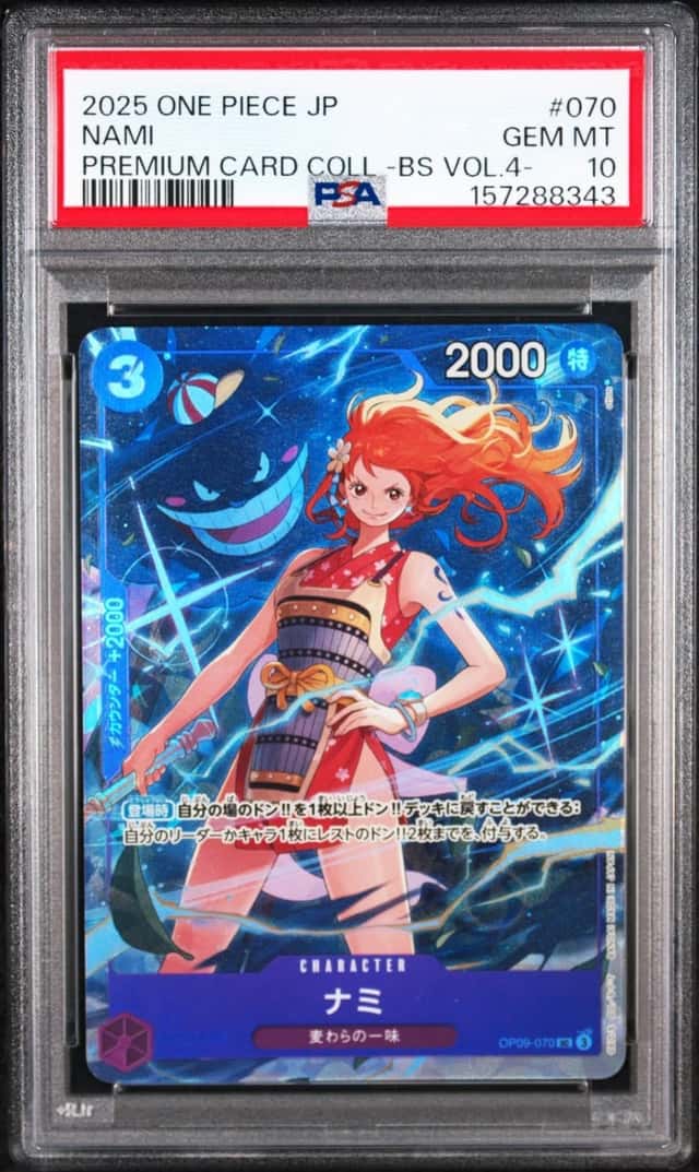 Nami