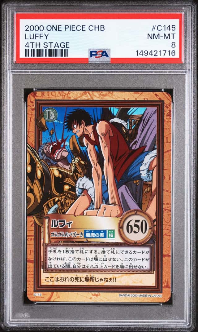 Luffy