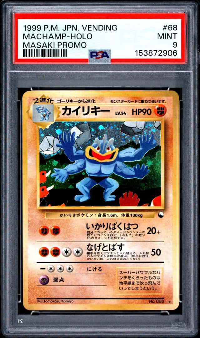Machamp