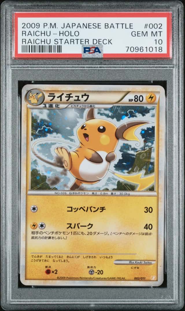 Raichu