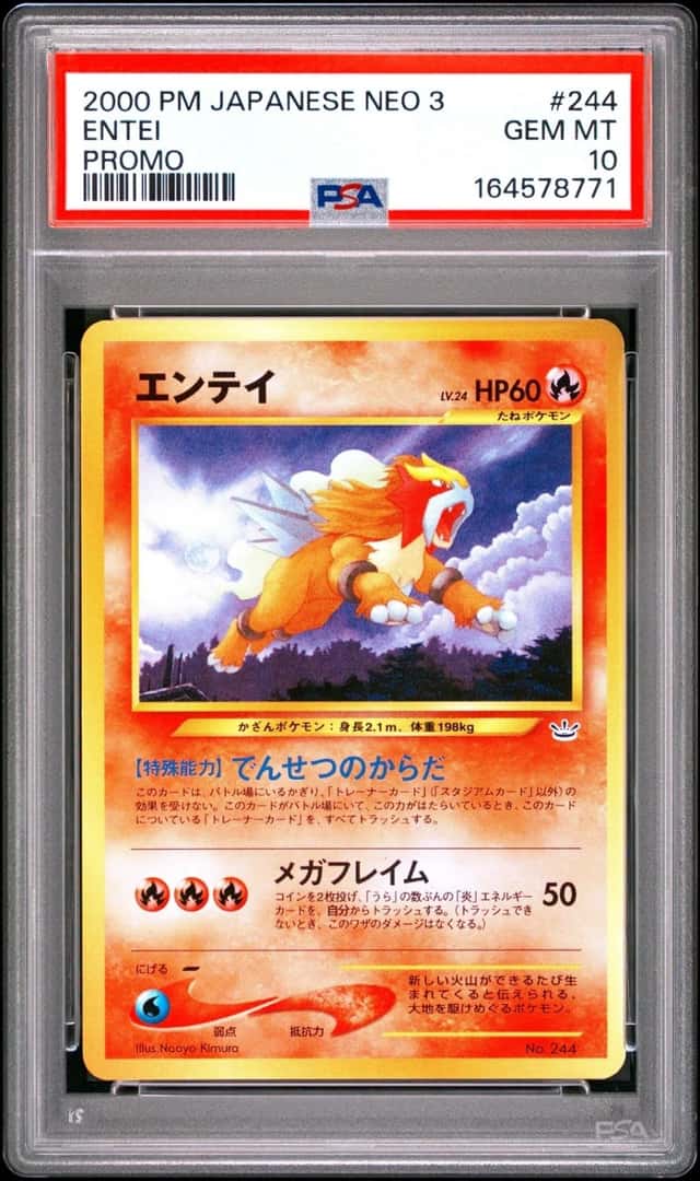 Entei