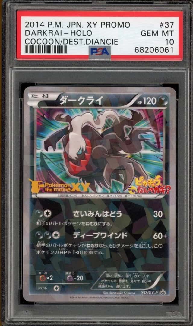 Darkrai