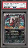 Darkrai