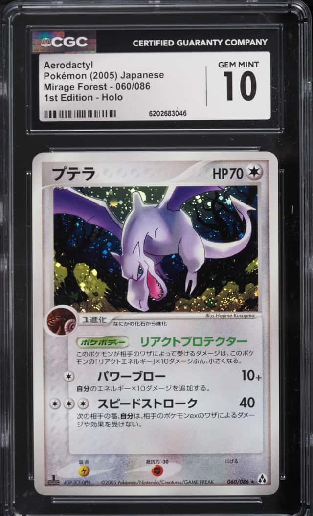 Aerodactyl