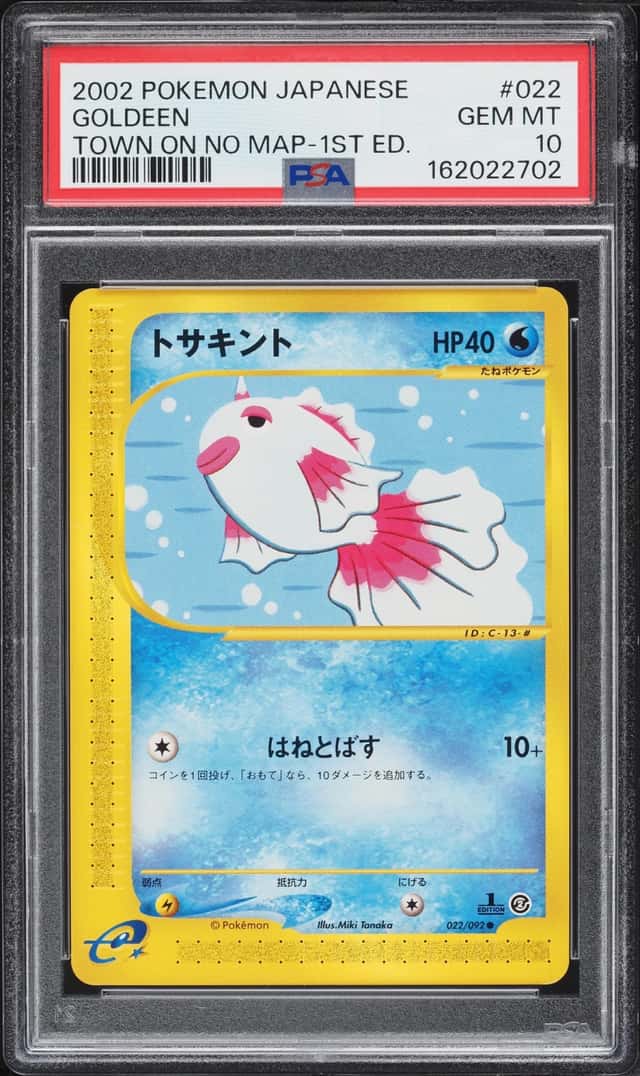 Goldeen