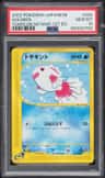 Goldeen