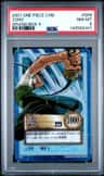 Zoro