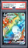Charizard Vmax