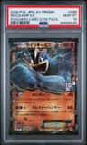 Machamp Ex