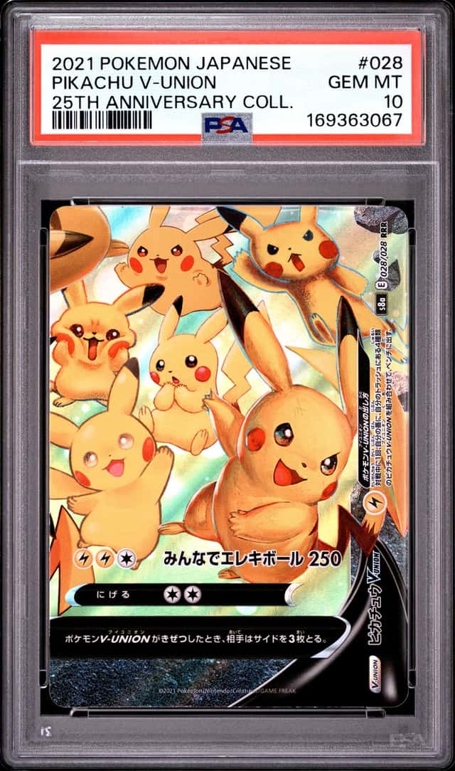 Pikachu V-UNION