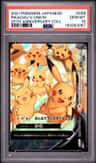 Pikachu V-Union