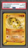 Sandshrew