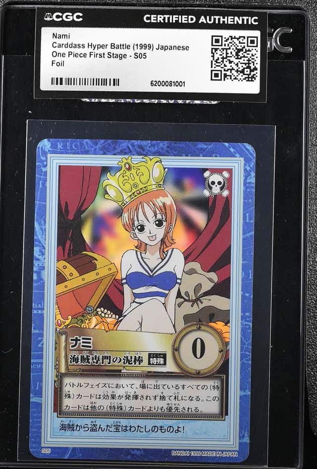 Nami