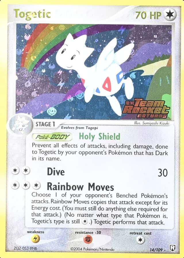 Reverse Holo