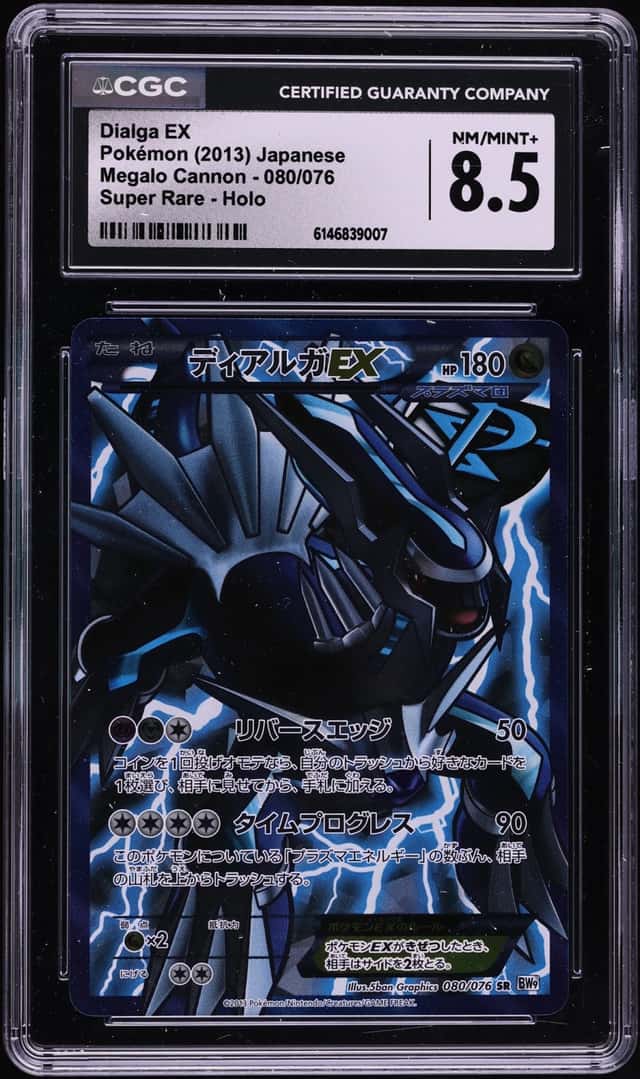 Dialga EX