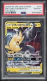 Pikachu & Zekrom Gx