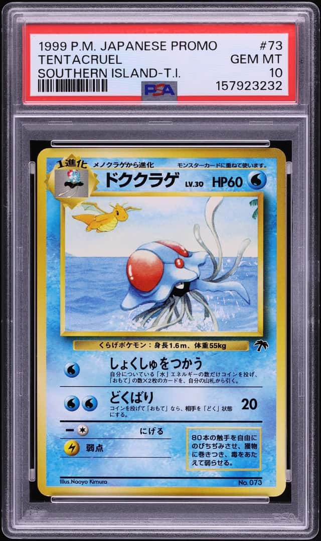 Tentacruel