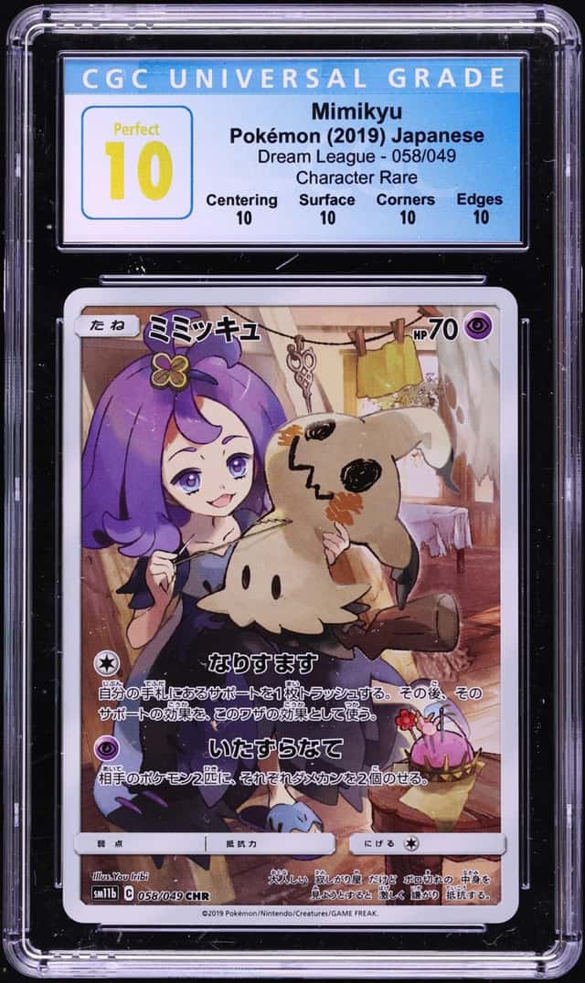 Mimikyu