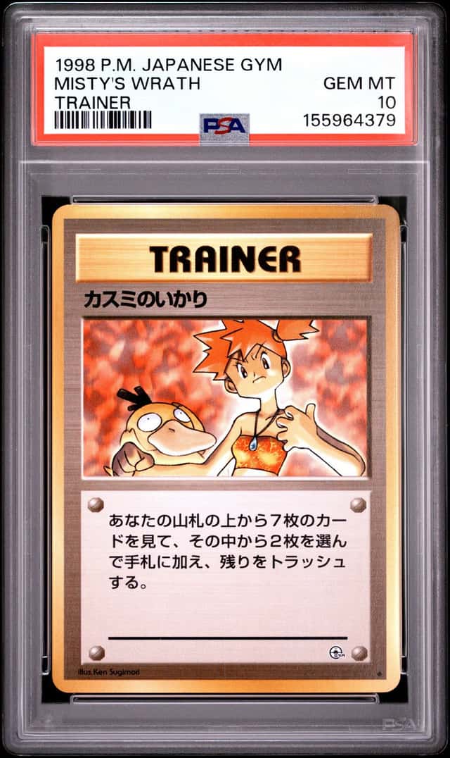 Misty's Wrath