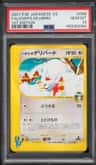 Falkner'S Delibird