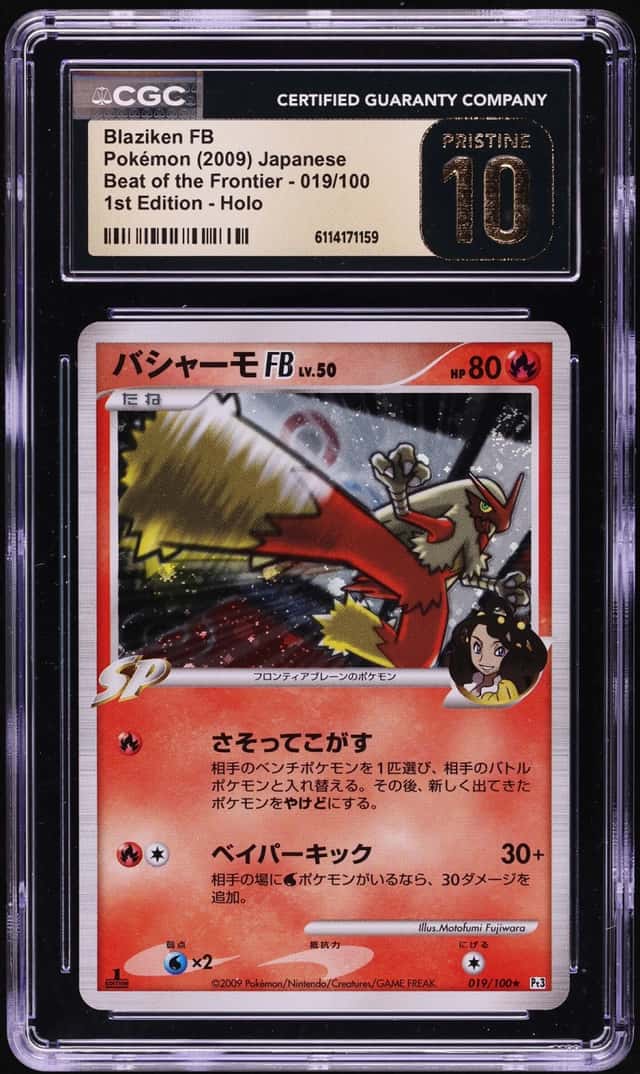 Blaziken FB