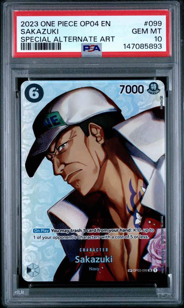 Sakazuki