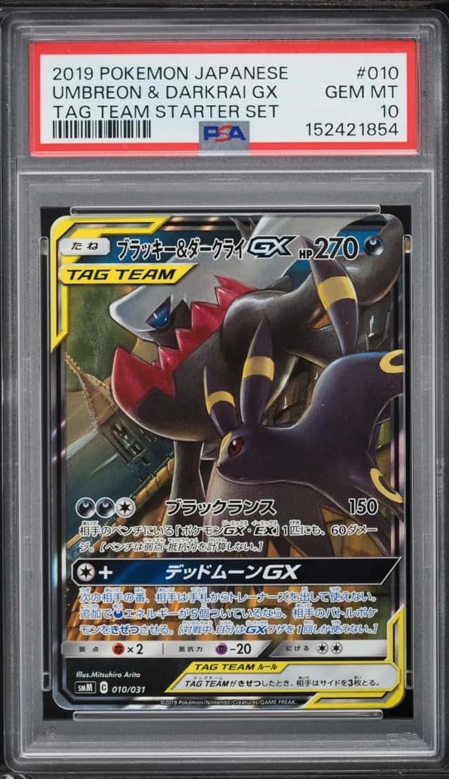 Umbreon & Darkrai GX