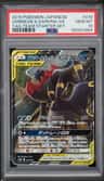 Umbreon & Darkrai Gx