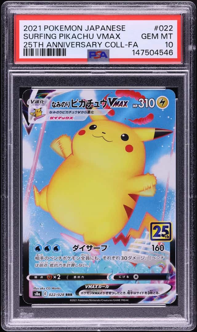 Surfing Pikachu VMAX