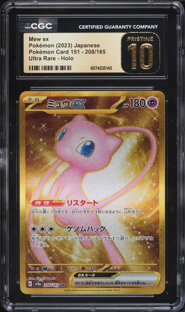 MEW ex