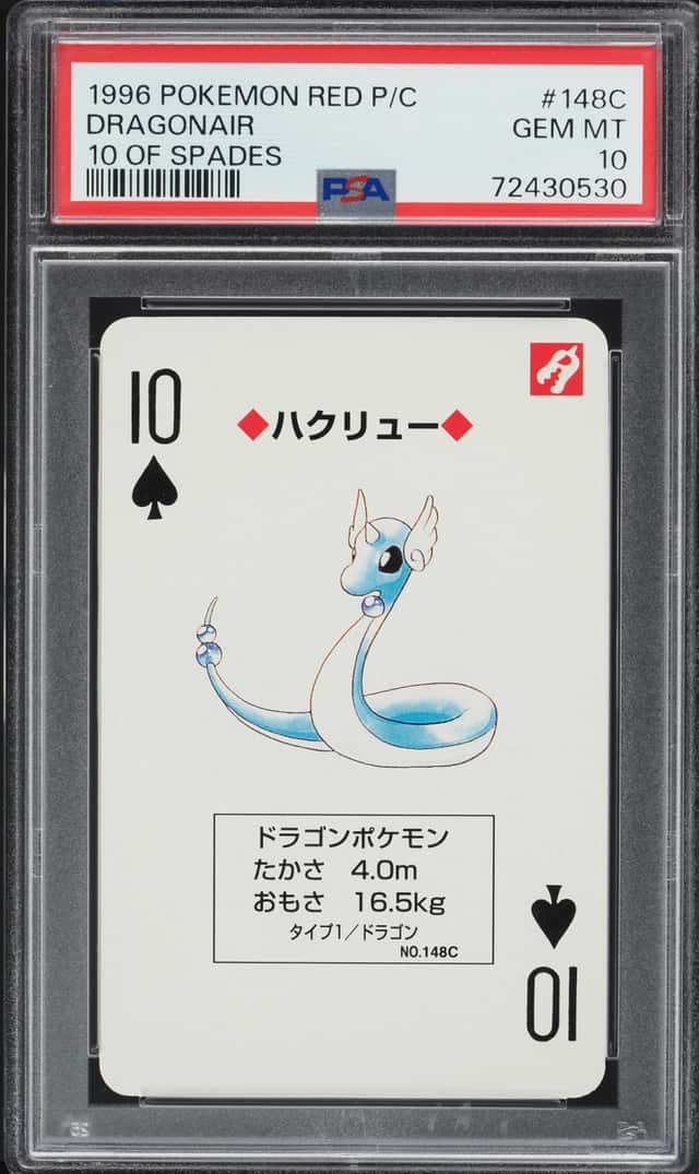 Dragonair