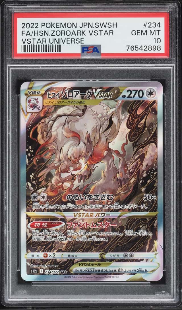 Hisuian Zoroark VSTAR