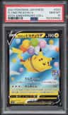 Flying Pikachu V