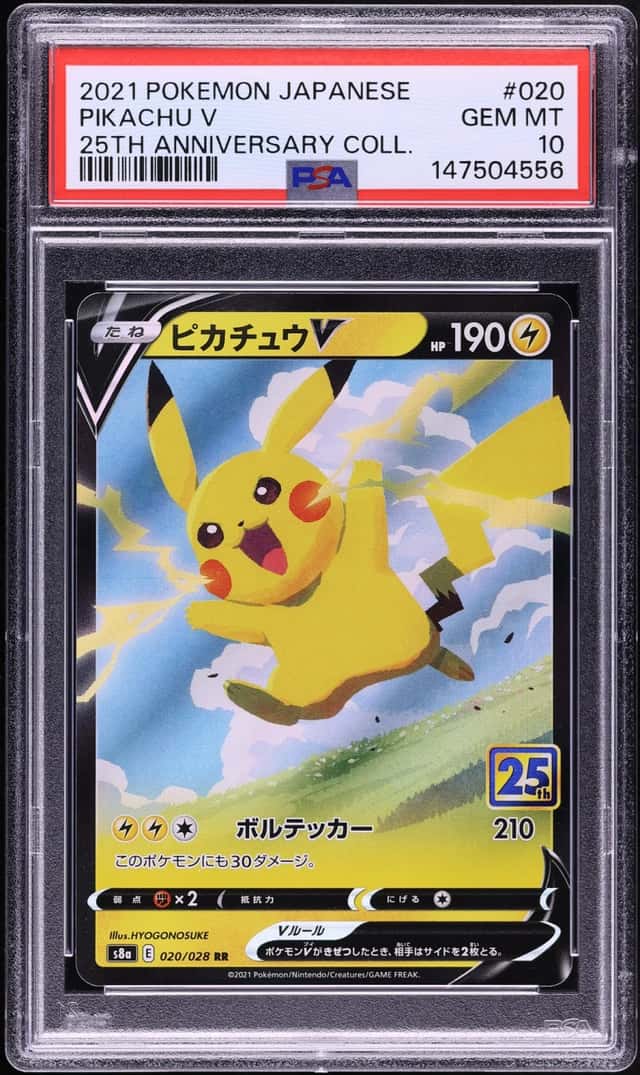 Pikachu V