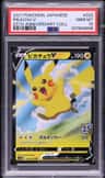 Pikachu V
