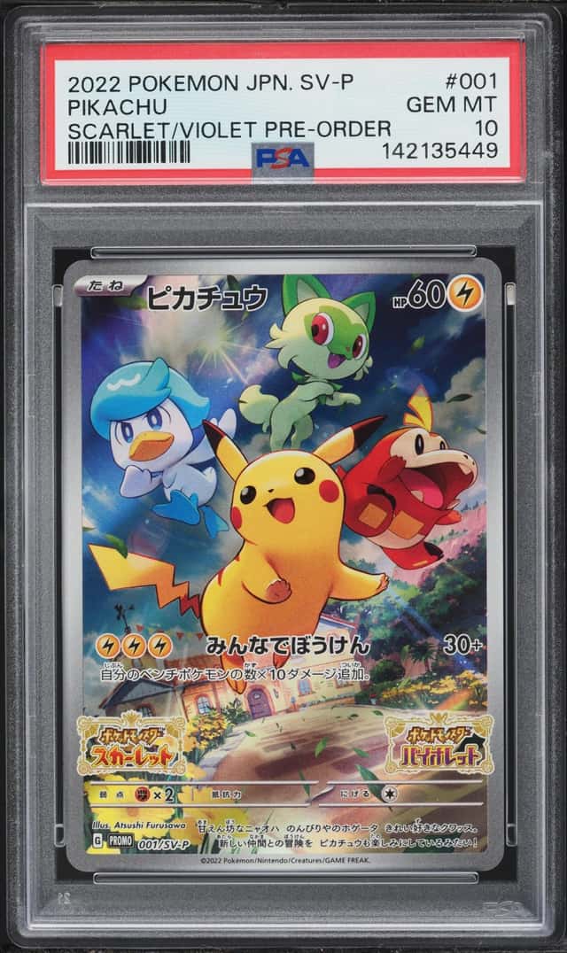 Pikachu