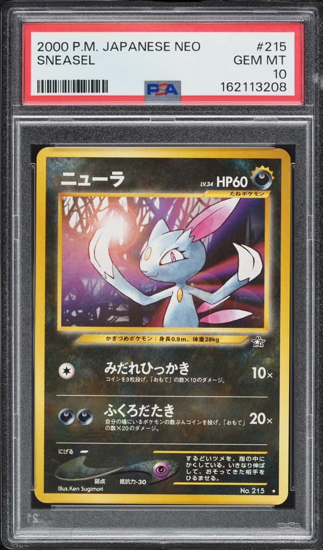 Sneasel