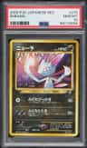 Sneasel