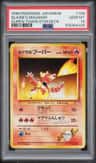 Blaine'S Magmar