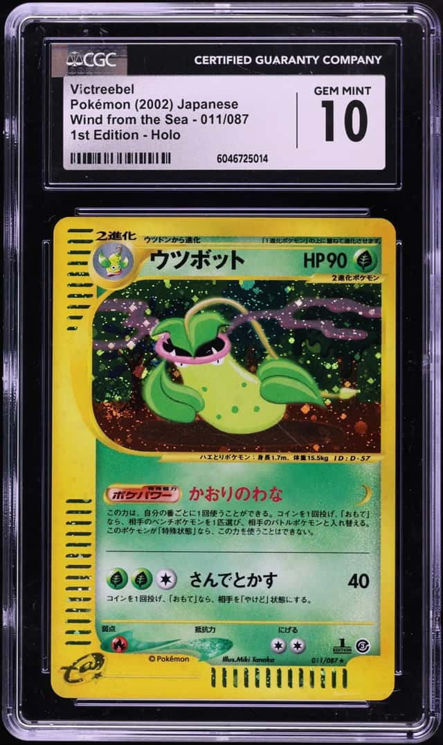 Victreebel