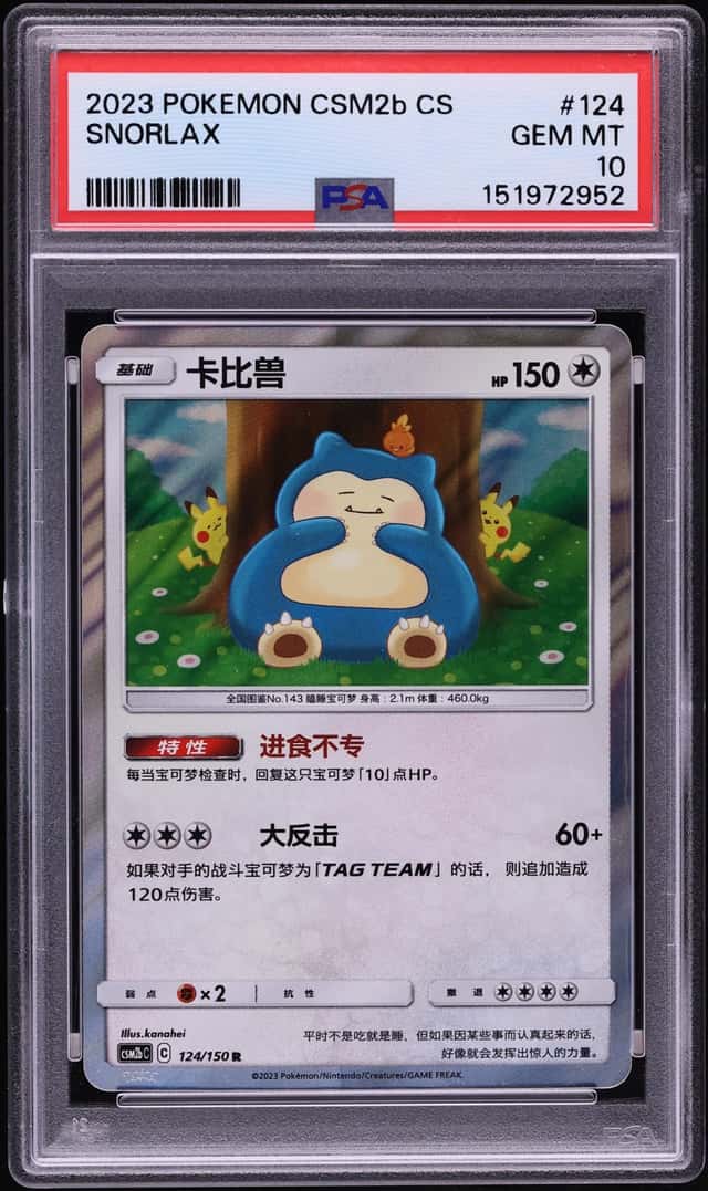 Snorlax