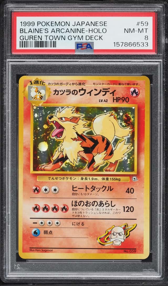 Blaine's Arcanine