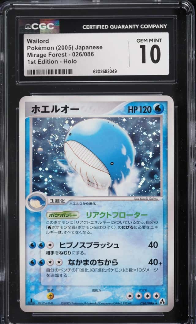 Wailord