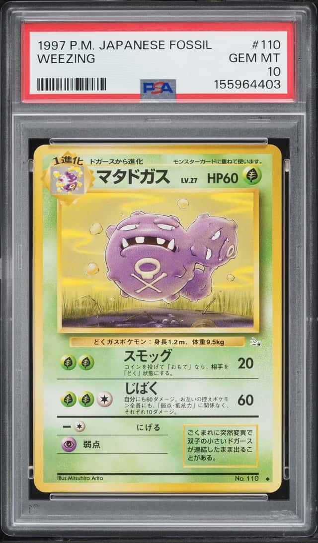 Weezing
