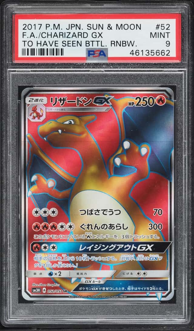 Charizard GX