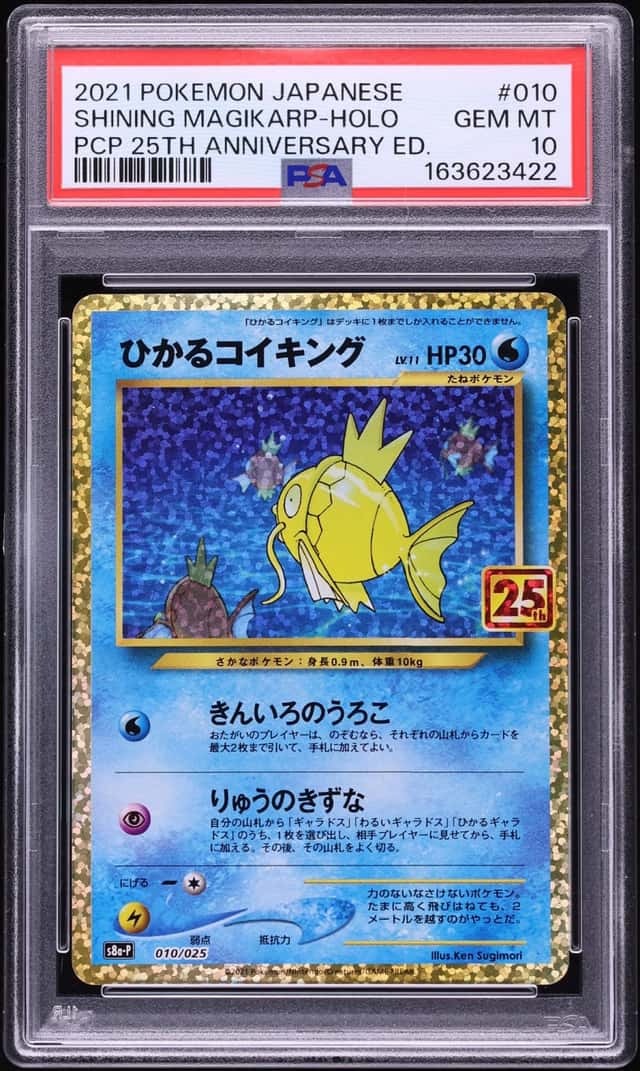 Shining Magikarp
