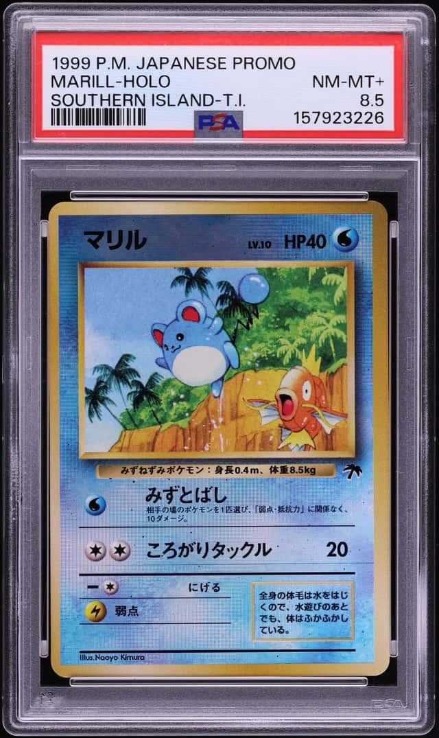 Marill