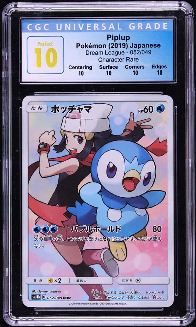 Piplup