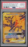 Pikachu & Zekrom Gx